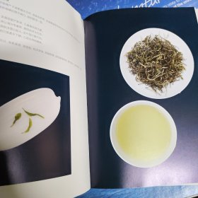 中国名茶图典（典藏版）