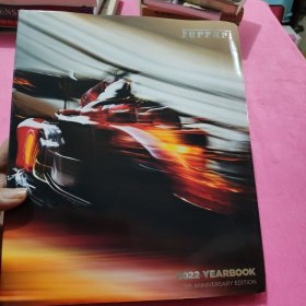 法拉利年鉴2022 Ferrari yearbook 2022