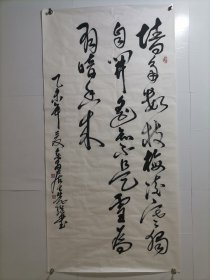 蒋先继：著名书法家，四川省政府顾问 乙未2015年四尺整张 书法一幅 软件未裱 画心尺寸：138*70厘米