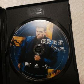 DVD谍影重重1-3【盒装。北京东方影音公司出版。】