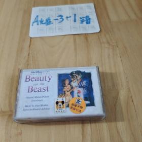 磁带   beaut  and  the  beast