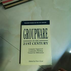 CROUPWARE IN THE 21ST CENTURY  以图为准