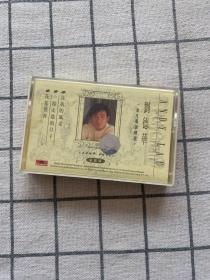 磁带 ：刘德华《非凡粤语精选》1996（白卡）