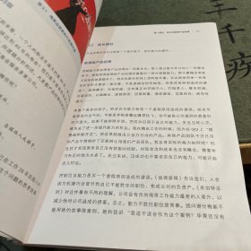 结网2：产品经理的无限游戏