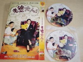 TVB港剧家庭电视剧 2DVD《老婆大人2》宣萱 陈锦鸿 滕丽名 李思捷 许绍雄