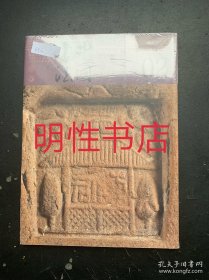 中国书法2025年第2期总第430期（未开封）