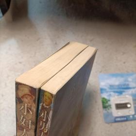 小妇人
小男人(小妇人续篇)&
小妇人(电影四部)1949年美国电影!1994年英国电影!2017年美国电影!2018年现代小妇人美国电影!都是高清版!中文字幕!