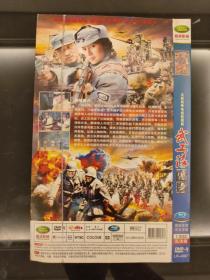 DVD：大型战争电视连续剧《武工队传奇》