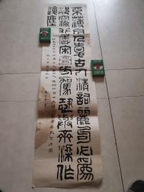 书法 （详细看图）28