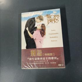 DVD-刺鸟  （未开封）（货aT2）