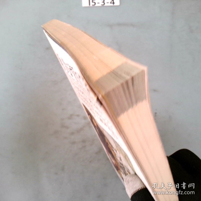 西方哲学史:编译彩图本