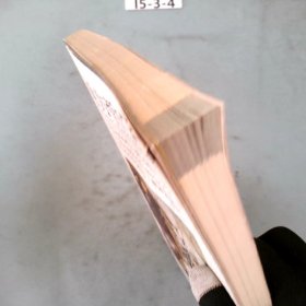 西方哲学史:编译彩图本