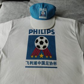 1995利物浦足协杯 纪念衫 球帽