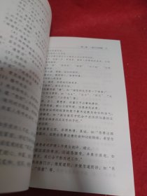 北京协和医院护理工作手册