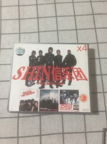 SHIN信乐团 X4 CD（无划痕）