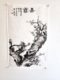 欧阳炳森，山东著名书画家