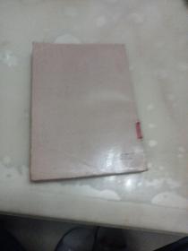 美育原理