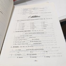 新概念英语：2A单元达标开心测（青少版）