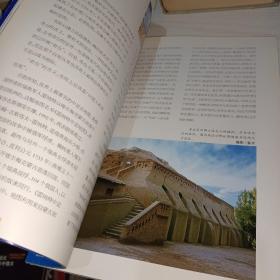 新疆人文地理2008.9（创刊号）附光盘