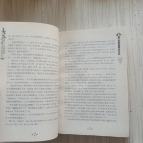 鬼吹灯3：云南虫谷