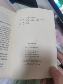 太平天国学刊