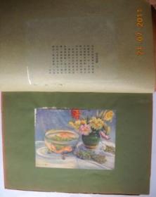 汪亚尘油画集（1926年）大型豪华画册