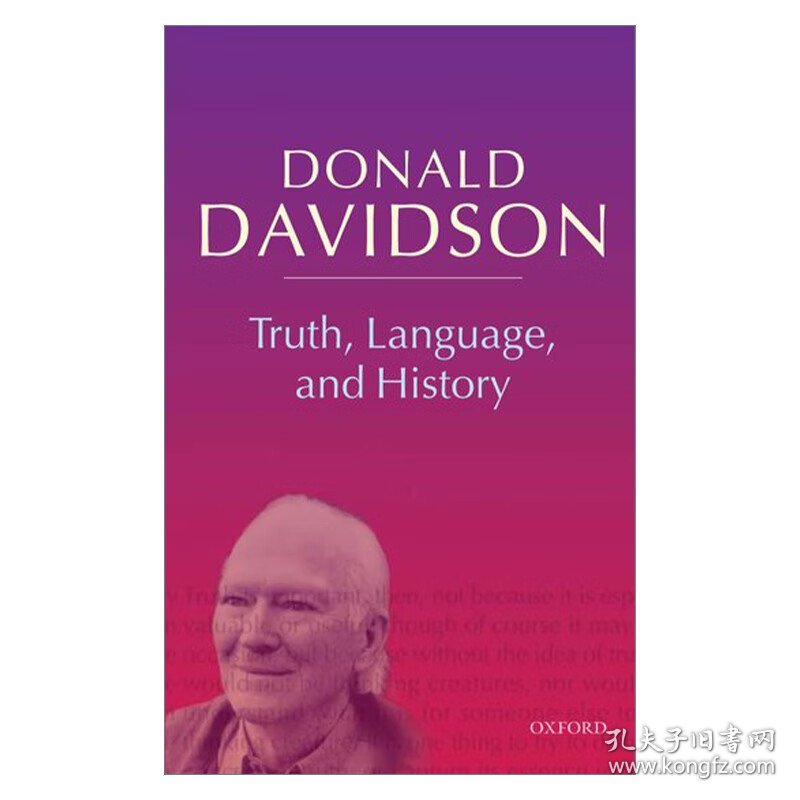 Truth, Language, and History 真理、语言与历史 戴维森语言哲学专著Donald Davidson