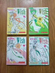 Wish  4全