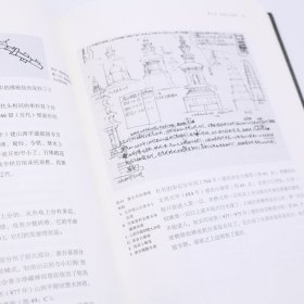 宿白讲稿.下，中国古建筑考古汉唐宋元考古：中国考古学.下张彦远和《历代名画记》