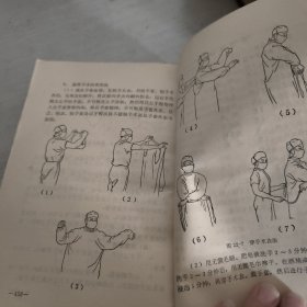 护士教材外科学及护理