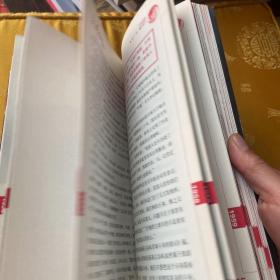 毛泽东重整旧河山（1949-1960）签名册