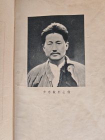 可爱的中国（六十年代版本）