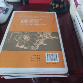 国家职业技能鉴定考试指导国家职业资格培训教程配套辅导练习：汽车修理工（中级）（第2版）