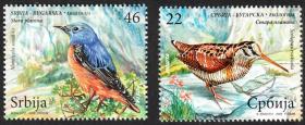 塞尔维亚2009年巴尔干山地鸟类 涉禽邮票 和保加利亚联合发行 2全