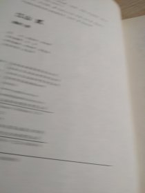 江山2·南征北讨