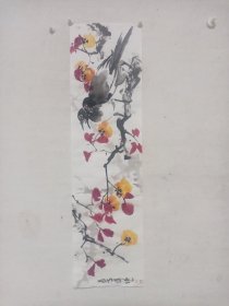 喜事连连