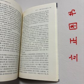 【正版现货，一版一印】苏雪林与中国现代文学，本书紧扣苏雪林和中国现代文坛之间的渊源，从“人”与“文”的关系、“五四”时期的新文学创作、现代文学时期的散文创作、现代文学时期的戏剧创作、现代文学时期的小说创作、新文学批评、对新文学学科创建的贡献以及她的意识形态立场等8 个方面，全面地论述苏雪林对中国现代文学的多方面贡献，本书未徽学与地域文化丛书，力求为现代文学界“重新评价”苏雪林提供较可靠的基础和支撑