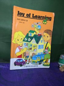 佳音儿童英语 = Joy of Learning. 3