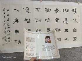 名家书法   赵永争，字甬正，笔名泉清 《古诗一首》（注：落款滁州西涧写成滁涧西行，介意者勿拍）画芯136X68（已托底）（带荣宝斋呼和浩特分店证书）被誉为“五体全能书法家荣誉称号”
现为中国人民大学画院赵永争工作室导师、中国书法家协会会员、中国楹联学会会员、中国硬笔书法协会会员、中国甲骨文书法艺术研究会会员、国家一级美术师、北京现代管理大学特聘教授政协画院副院长        卷起放纸筒发货