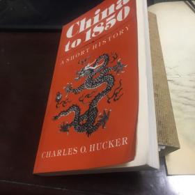 China to 1850  a short history