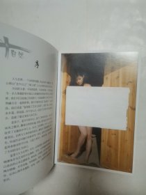 人与自然 老房子篇