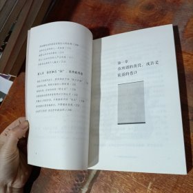 愿你的生活既善良，又有锋芒.