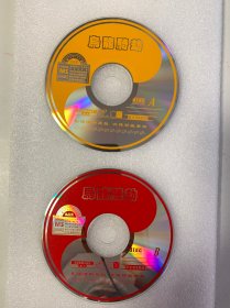 VCD光盘 【乌龙骑劫】vcd 未曾使用 双碟裸碟579