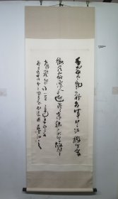 刘森堂，男，字仲荫，室名无极斋，1957年生于西安市。原籍河南温县，现为中国书法家协会会员，河南省书法家协会书法创作委员会委员，河南省青年书法家协会副主席，新乡市书法家协会副主席兼秘书长，嵩晖印社社长等。擅多种书体，尤行草见长。亦擅篆刻