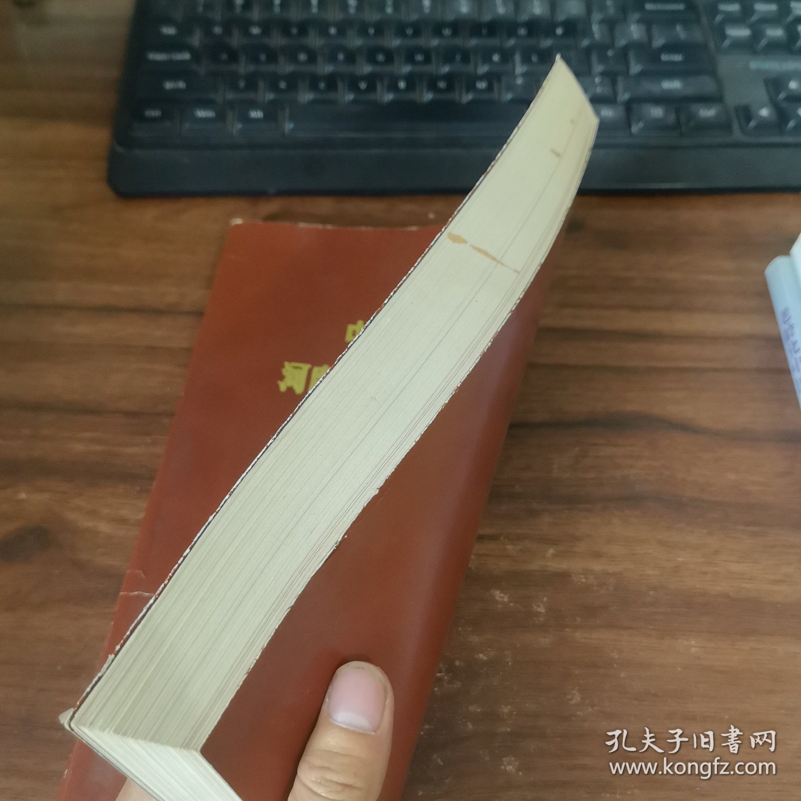 中国共产党河南省林县组织史资料（1938—1987） 污渍封面破损