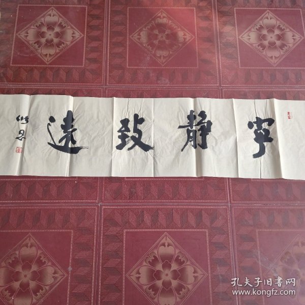 李储恩书法作品
【保真】李储恩，字游翁，1940年出生于山东高密，现为中国书法家协会会员、中国金融书协会员 、中国楹联学会会员 、山东省书法家协会会员 、高密市书法家协会名誉主席 。