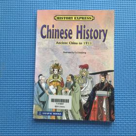 HISTORY EXPRES CHINESE HISTORY
