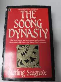 THE SOONG DYNASTY