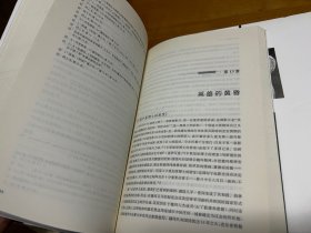 20世纪思想史上下册 译者朱进东签赠本 里4 4层