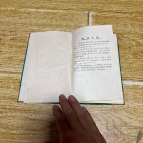 姓名专用字字典